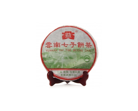 敦煌普洱茶大益回收大益茶2004年彩大益500克 件/提/片